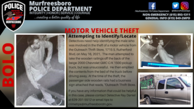BOLO Motor Vehicle Theft Suspect